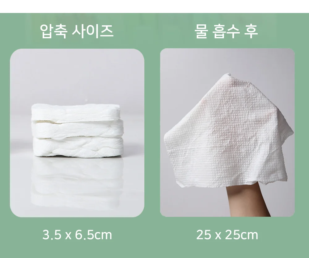 셀링온 일회용 압축 수건 타올 14P 상세3