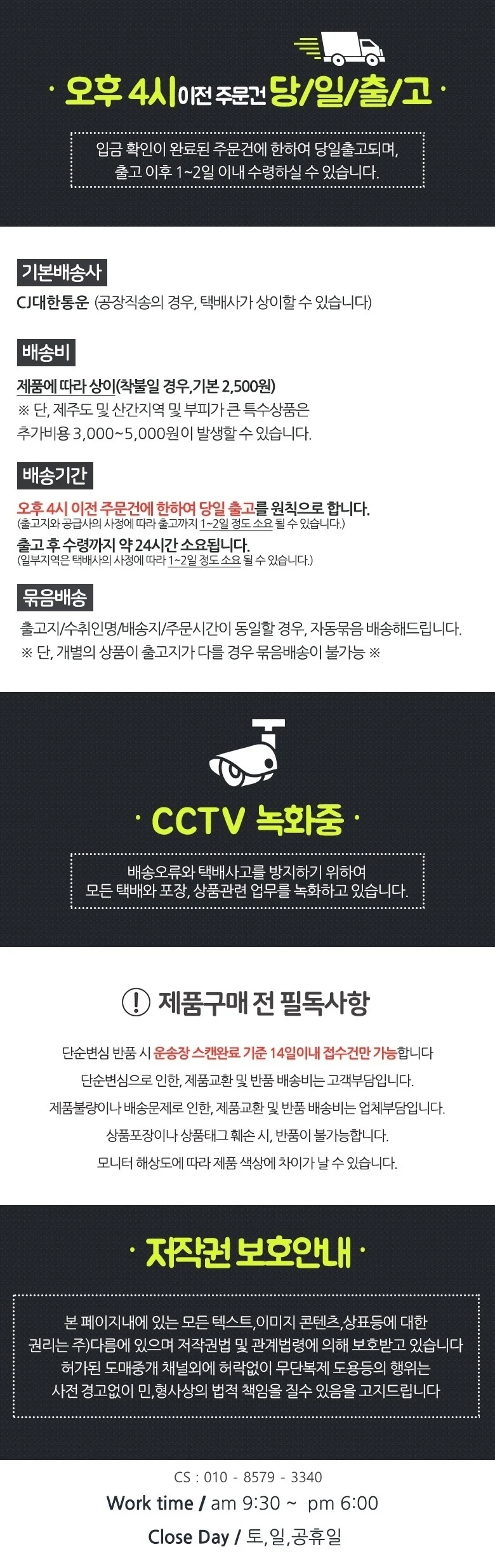보온덧신 발열덧신 발뒷꿈치 보호 각질제거 덧버선 상세2