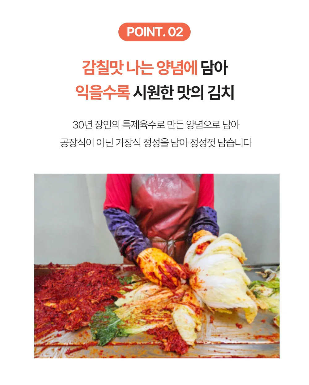 마이무 전통의맛 숙성 묵은지 김치 10kg 상세4