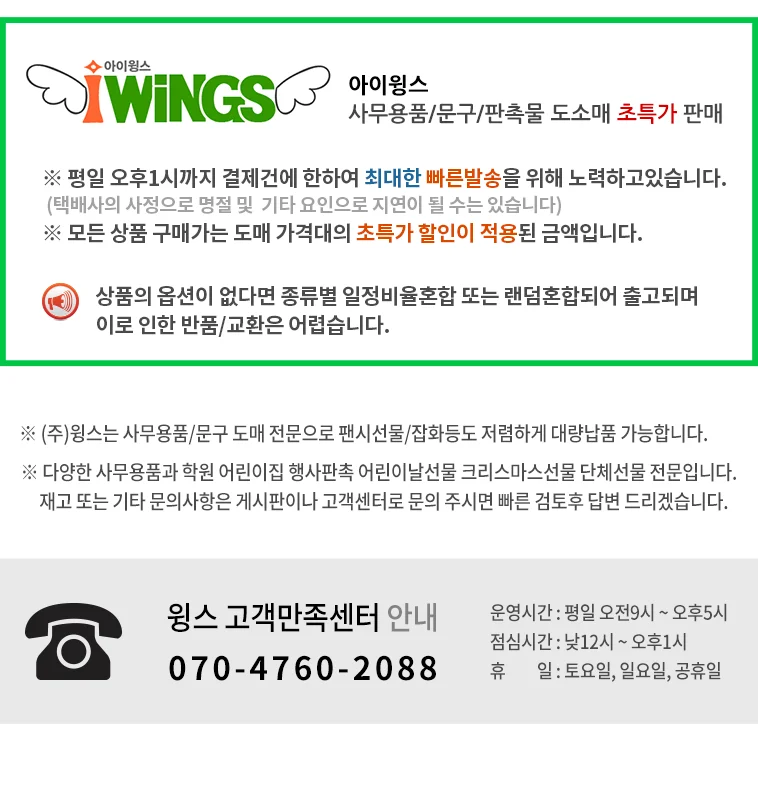 랜덤 초밥 미니어처 (6개) 상세1