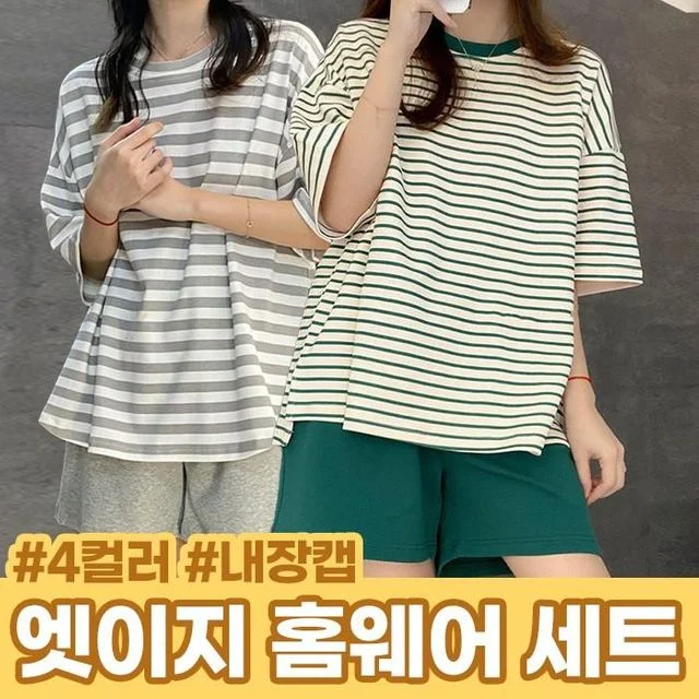 엣이지 브라캡 내장 홈웨어 캡내장 잠옷 세트 4color