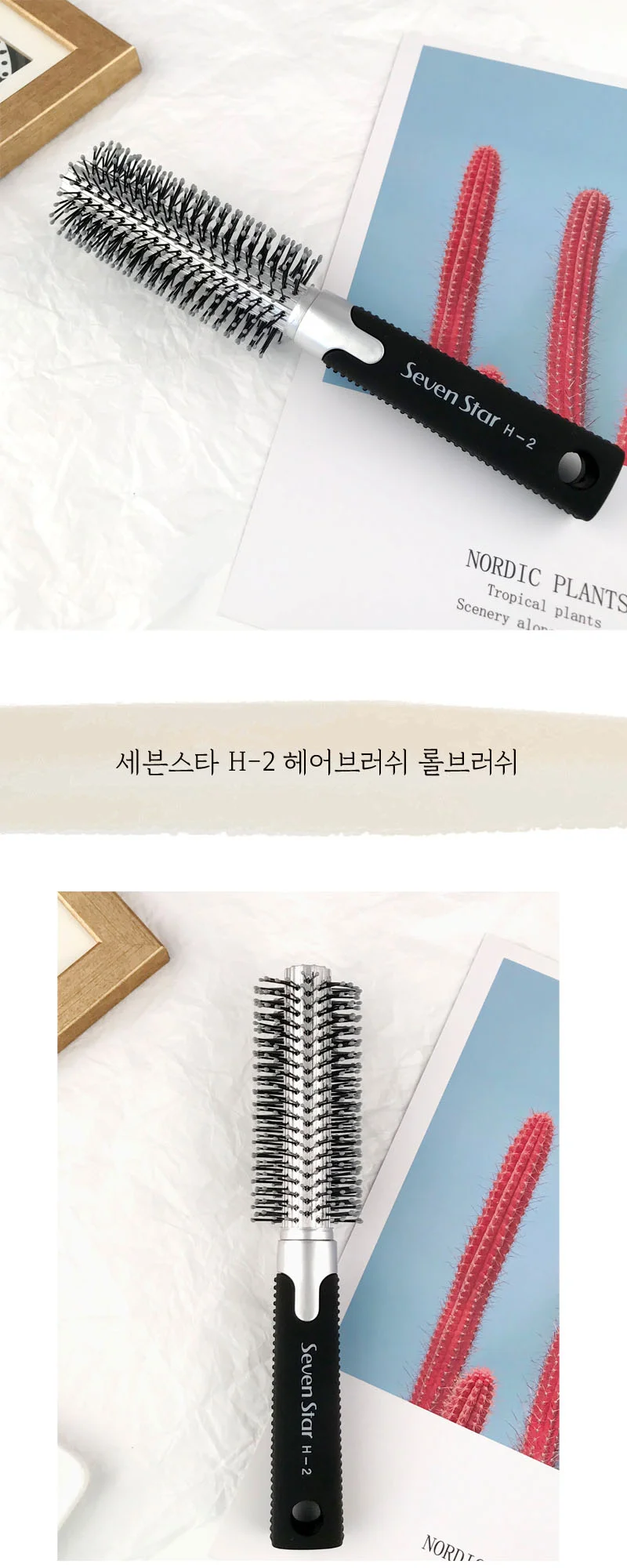 머리 스타일링 드라이 빗 볼륨 헤어 브러쉬 롤브러쉬 상세2