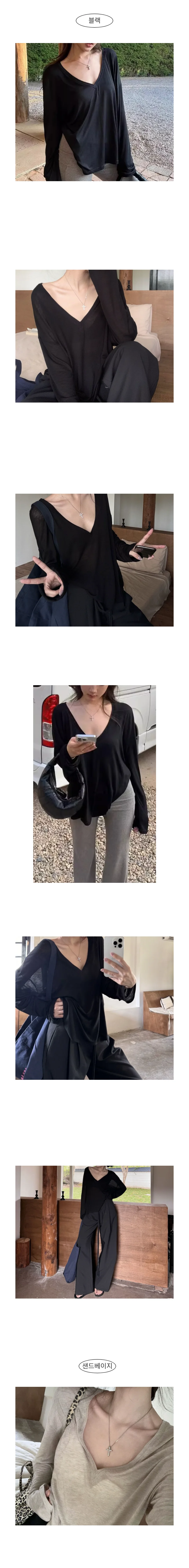 베이지 브이넥 긴팔티 엘라 상세2