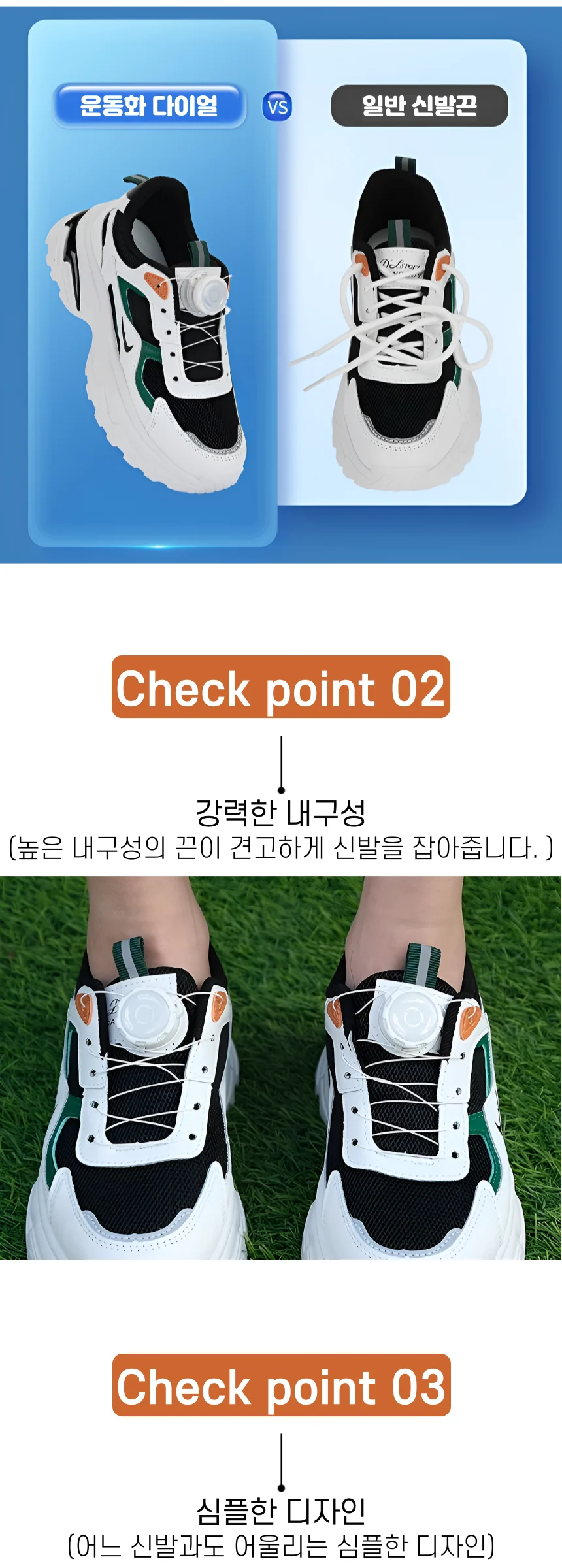 다이얼 신발끈 운동화 신발 매듭없는 회전 버클 세트 상세2