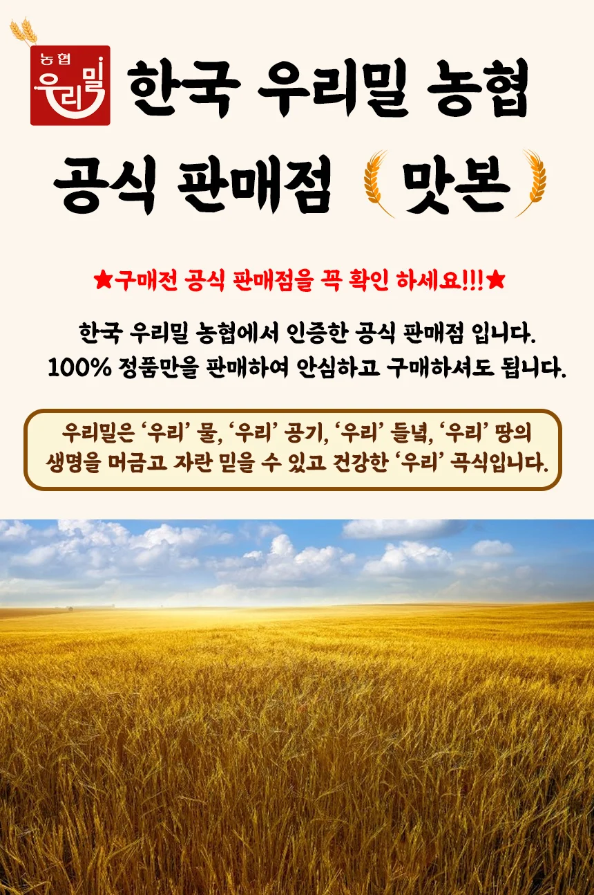 물만두 1kg 상세1