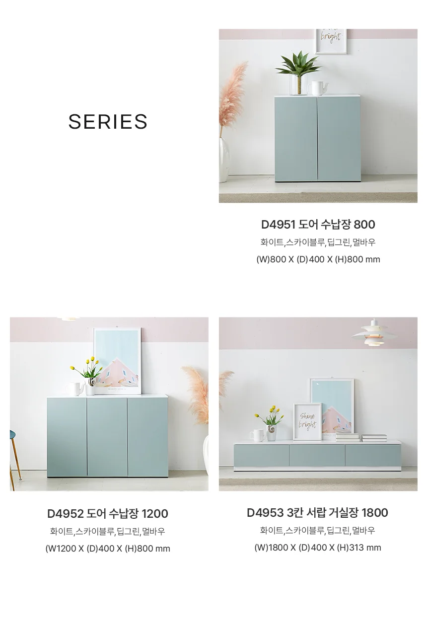 디포랙 3칸 서랍 거실장 1800 상세5