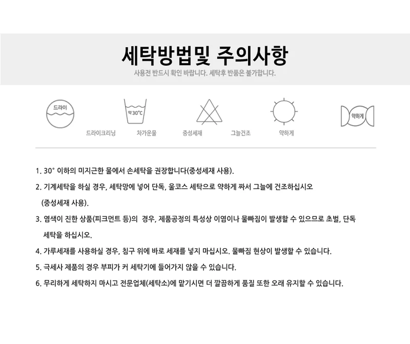 하이필 매트솜(요솜) 2인용 상세3