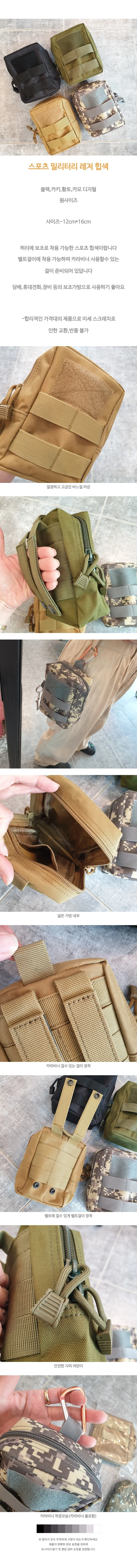 스포츠 등산 낚시 라이더 레저 힙색 상세1