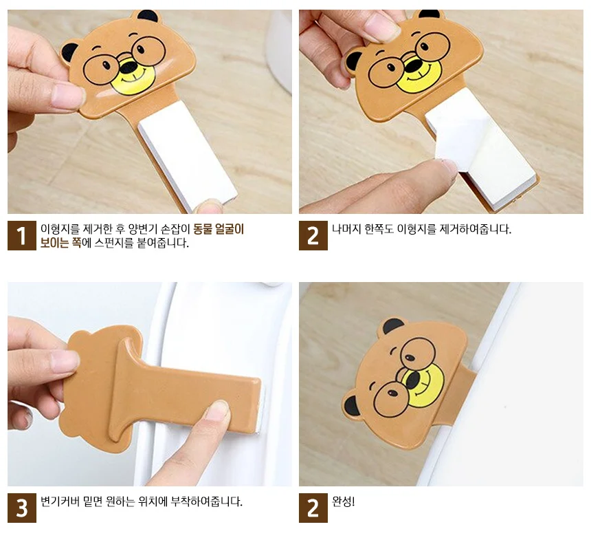 동물 변기 뚜껑 손잡이 1P 상세4
