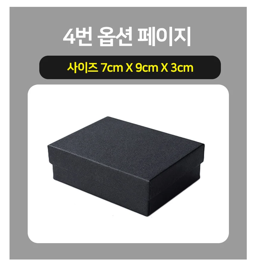 주얼리 케이스 무광블랙 5cm 목걸이케이스 주얼리보관함 주얼리포장 상세3