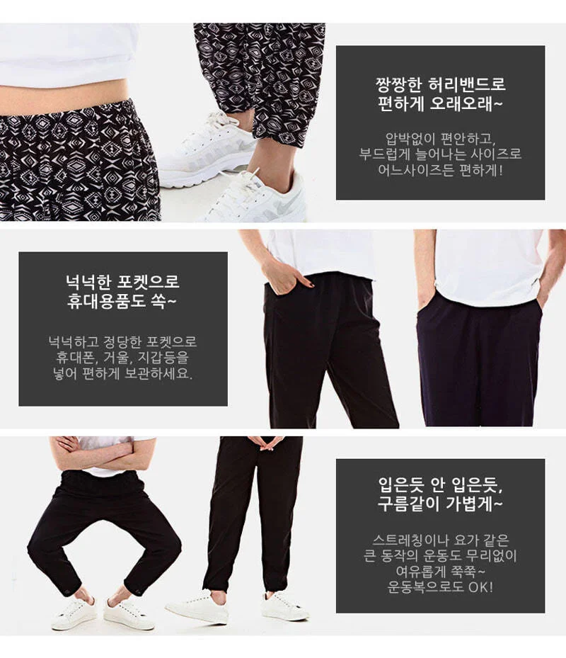 여성 7부 팬츠 쿨링 썸머 냉감 바지 상세2