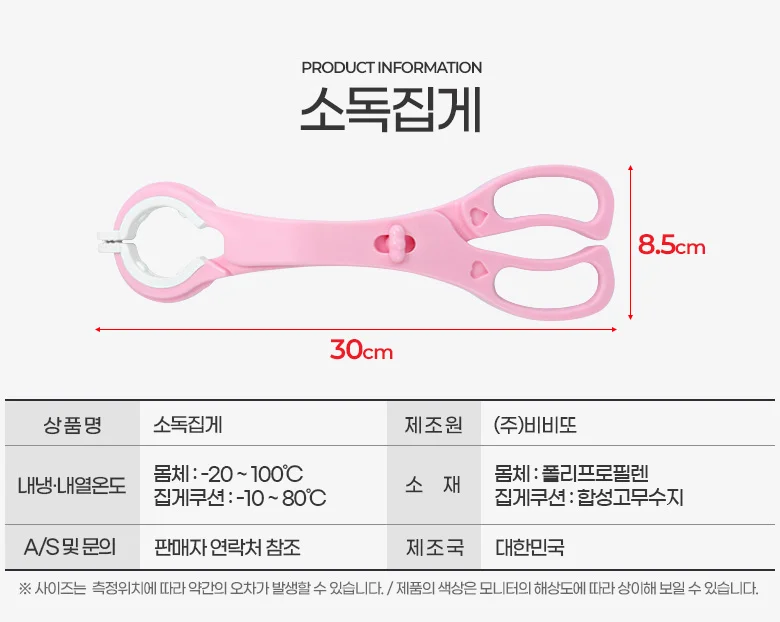 열탕집게 이동식카트 손수레카트 짐수레 구르마 짐카트 상세5