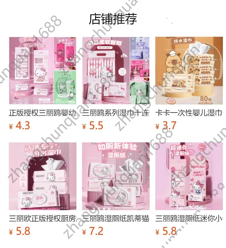 순수 아기 손 물티슈 커버형 물티슈 일회용 클렌징 물티슈 80개입 무향 물티슈 도매 상세5