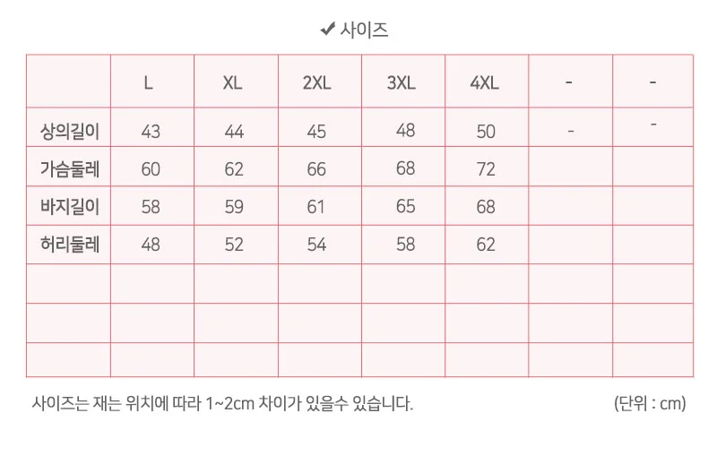 주니어 여아 남아 공용 래쉬가드 세트 상세2