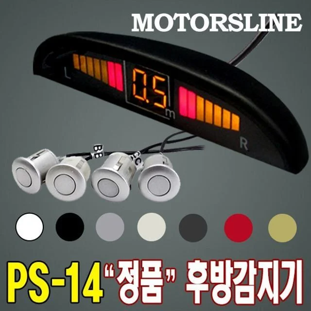 자동차 후방감지기 센서 주차 경보기 PS 14 4채널 감지 매립 부착