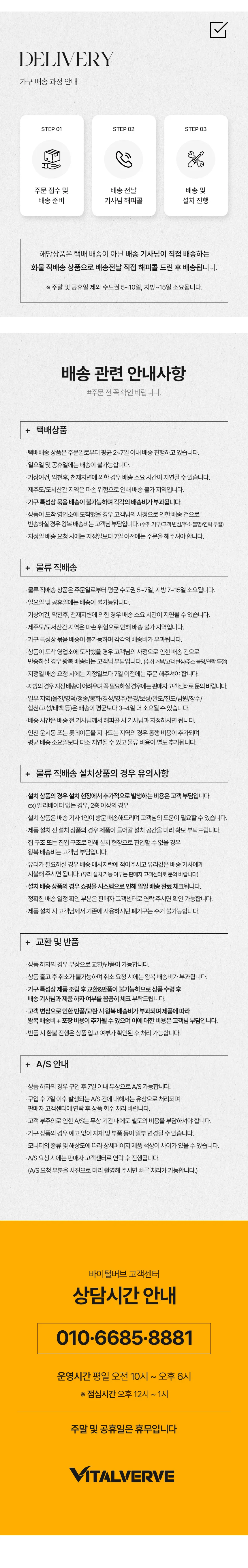 허블 LPM LED조명 수납 침대프레임SS 상세4