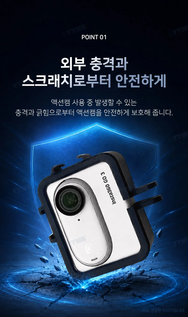 인스타360 GO 3 3s 호환 액션캠 핫슈 범퍼 보호 케이스 커버 상세3