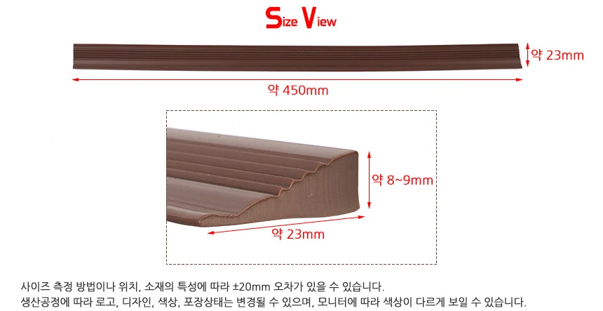 문턱받침대 방문턱경사로 2P 상세5