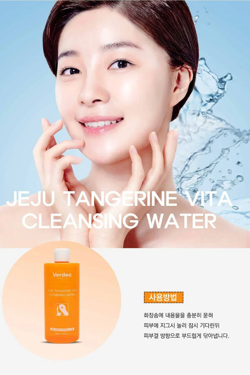 비타 클렌징워터 350ML 상세4