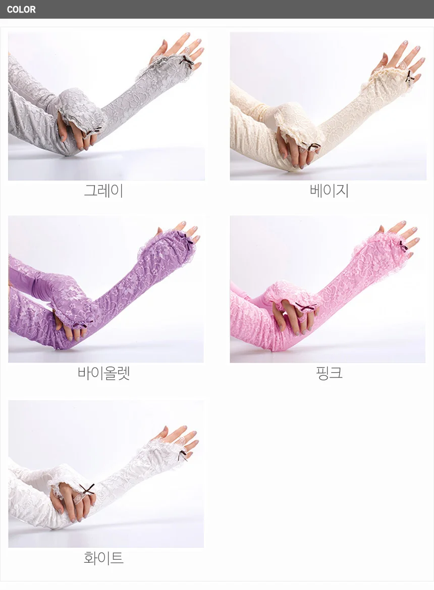 레이스 운전토시 쿨토시 상세3