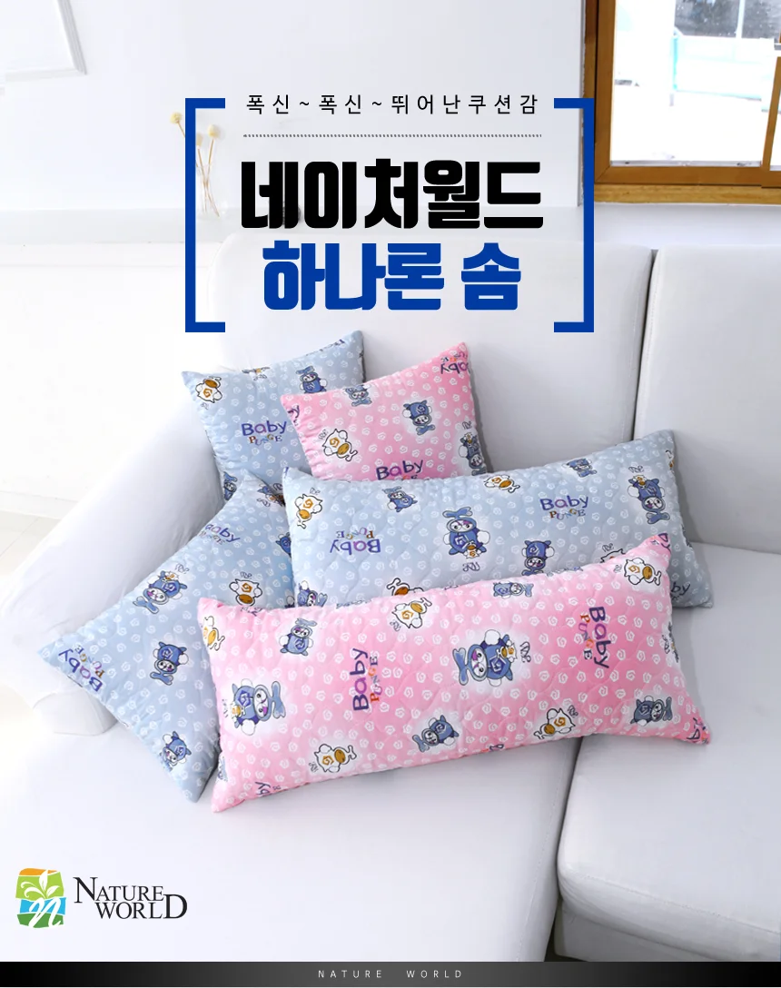 국산 폭신한 베개솜 쿠션솜 상세1