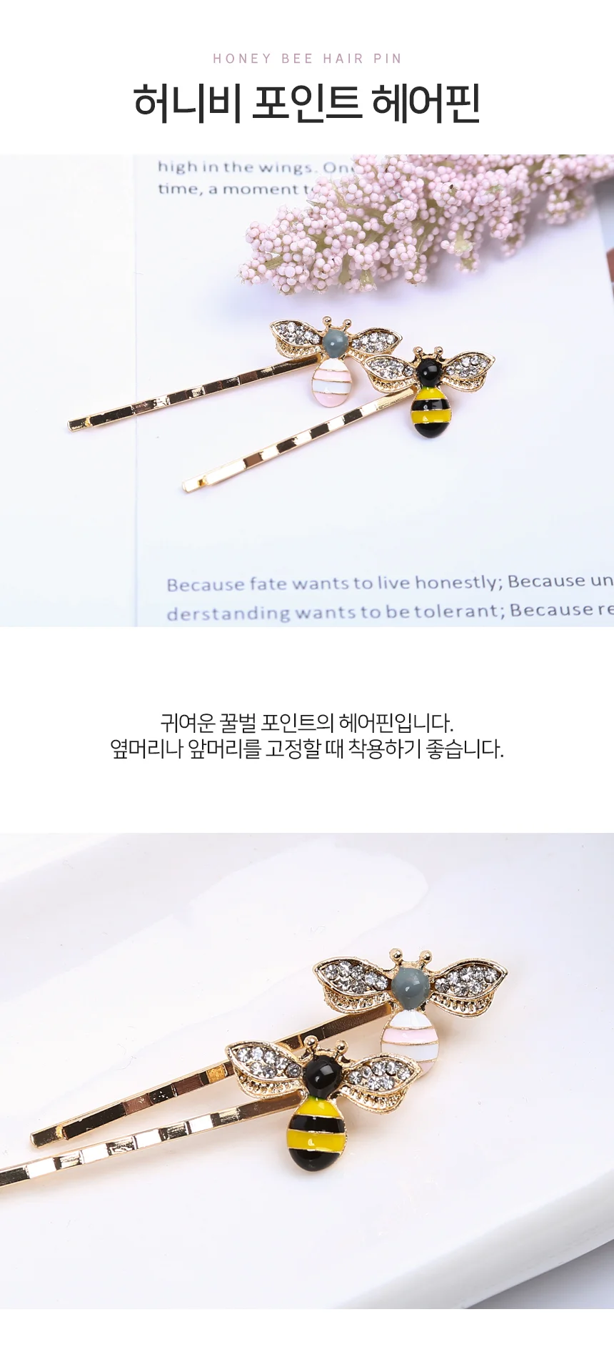 가볍고 아프지 않은 플라스틱 옆머리핀 헤어악세사리 여성헤어핀 상세1
