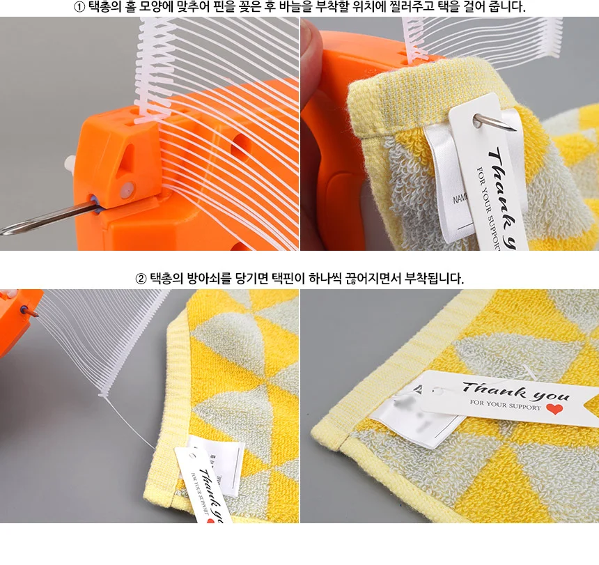 택총용 택핀 택줄 수공구 가격표 택심 텍심 상세4