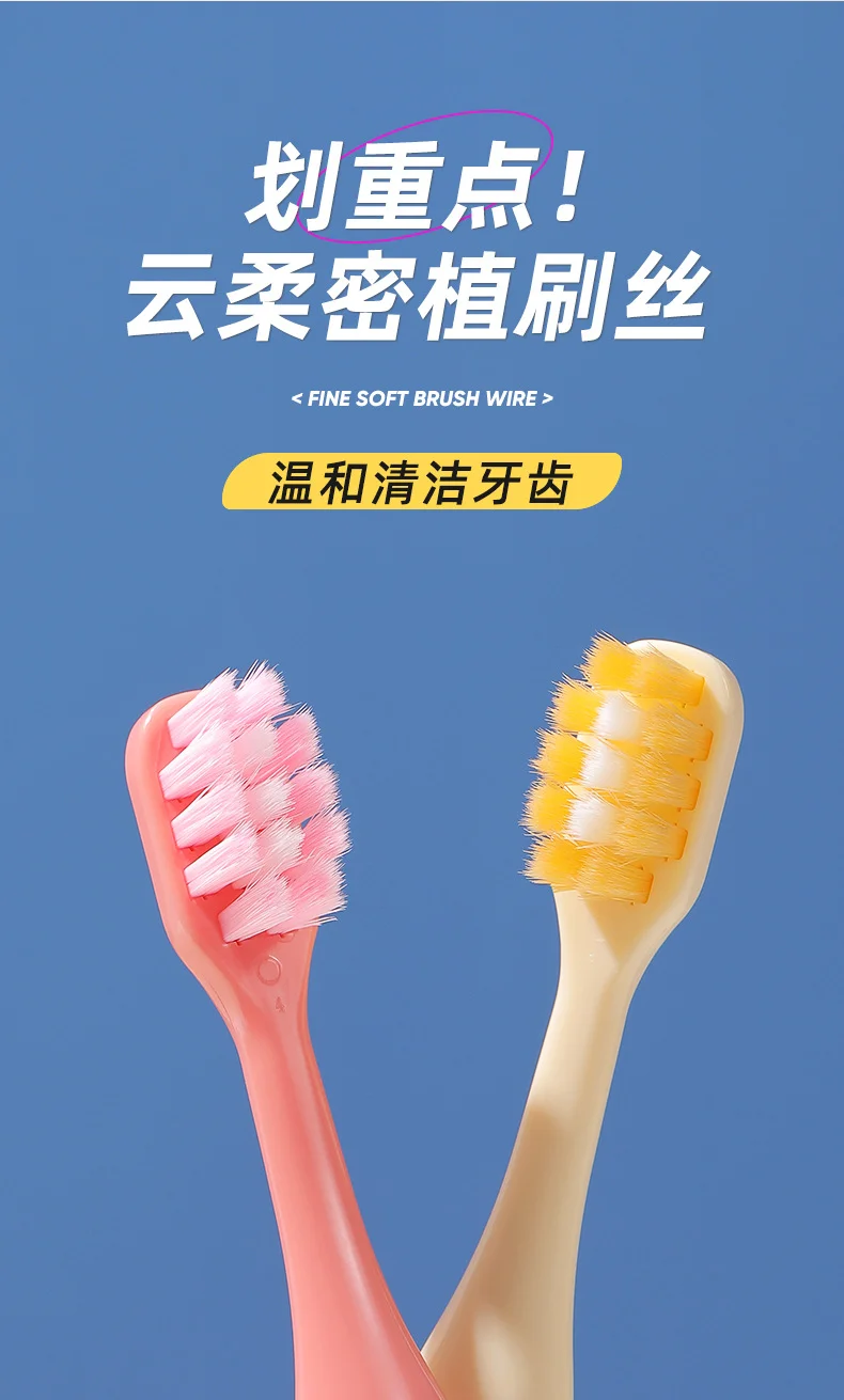 초등학생칫솔 어린이 칫솔 3-12세 아기 가정용 8개입 버킷형 부드러운 모 프리미엄 칫솔 상세4