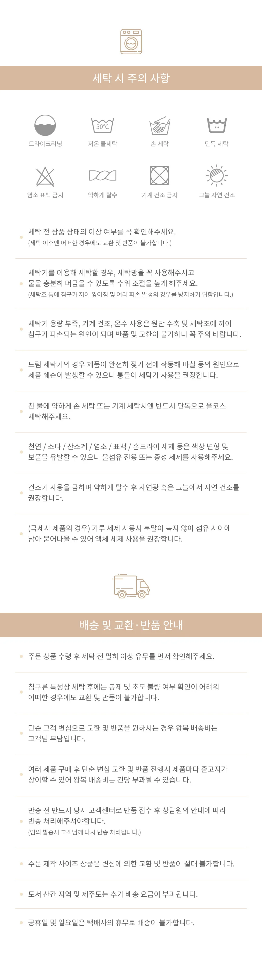 쿨 깅엄체크 시어서커 누비이불 패드세트 SS Q 상세3