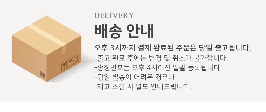 일회용 고흡수매트/위생매트/환자용침대패드 (6매입) 상세1