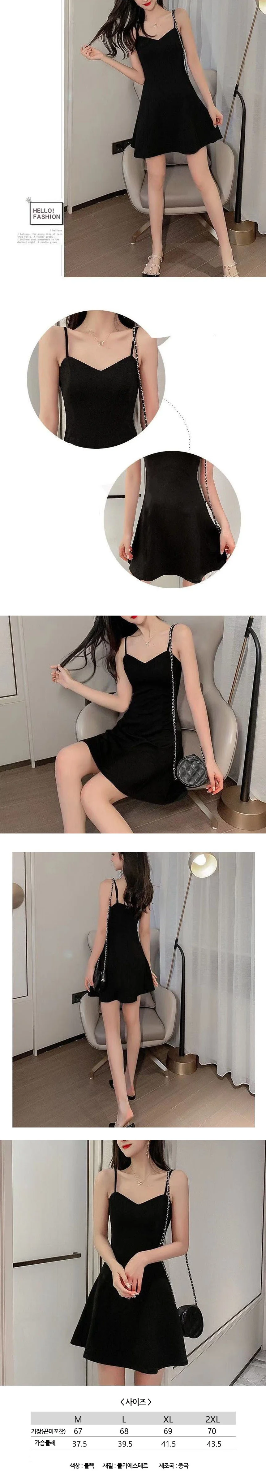 미니 끈 원피스 여성 봄 여름 나시 치마 뷔스티에 민소매 상세1