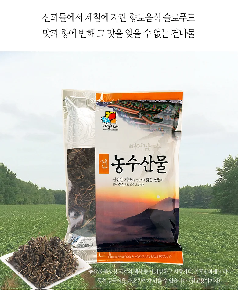 건고추잎 1kg 상세3