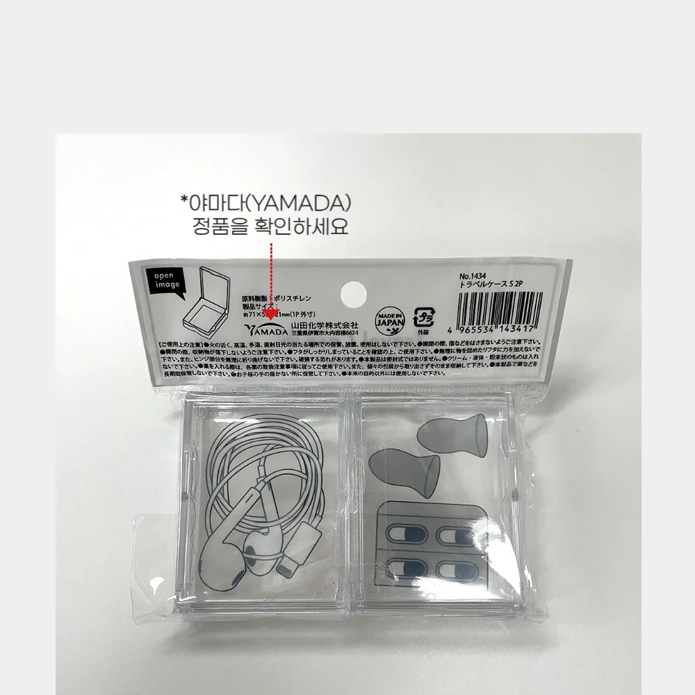 휴대용 미니 소품 케이스 71x101x21mm 약통 악세사리 수납 상세2
