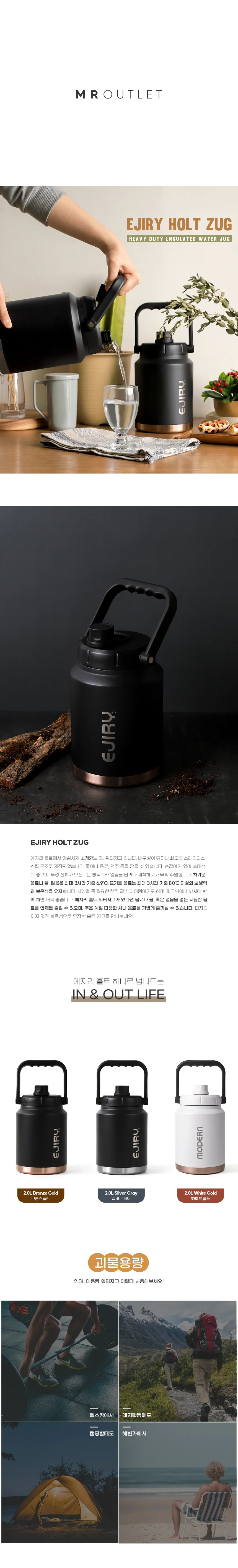 캠핑 레저활동 대용량 2L 스텐 워터저그 상세2