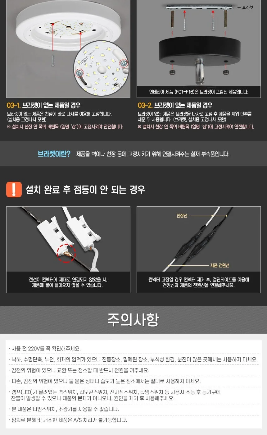 LED 원형아이스 센서등 15W 현관조명 주광 상세2