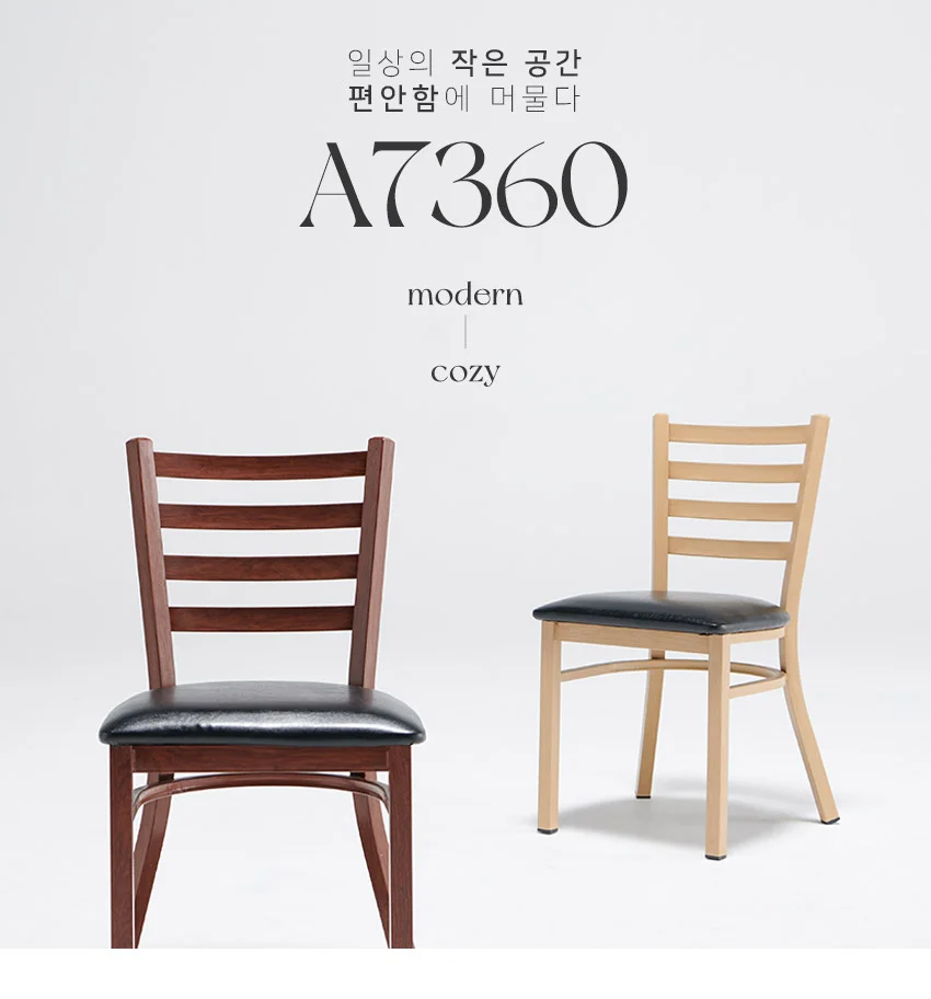 가구산책 스틸 가죽방석 의자 GN109 상세3