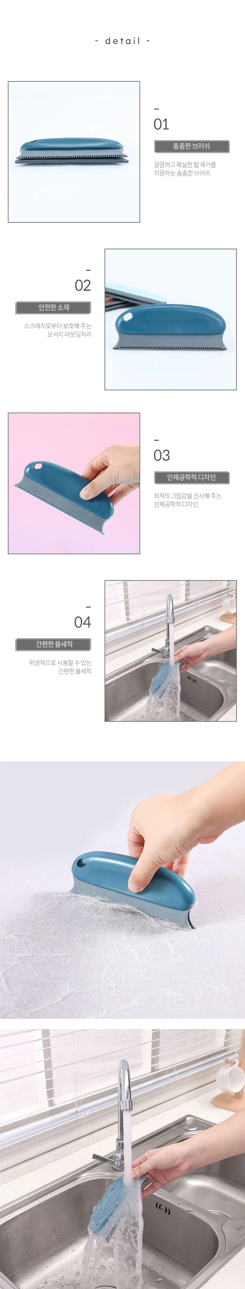 PET 강아지 고양이 털 제거기 클리퍼 돌돌이 먼지제거 상세3