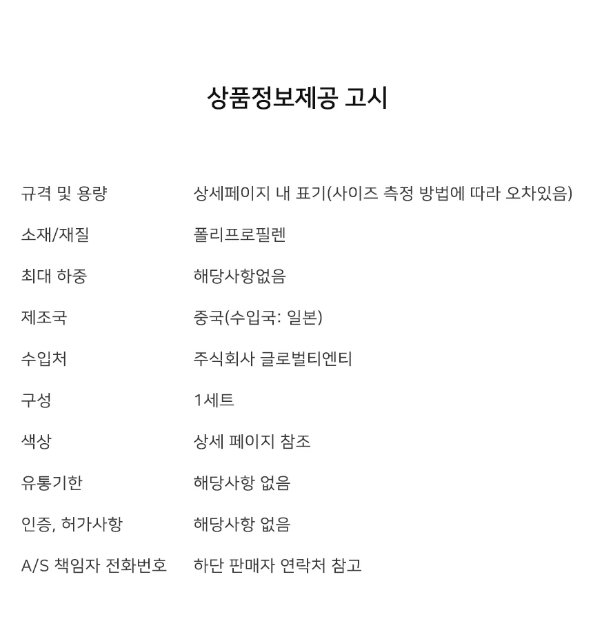재봉바늘세트 바느질함 포켓형 실세트 손바느질도구 상세2