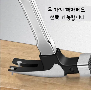 못망치 목공망치 손빠루 쇠망치 빠루망치 상세3