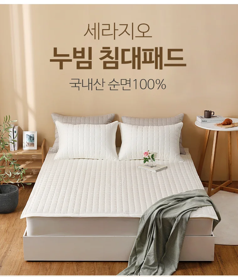 순면 침대패드 누빔 이불패드 슈퍼싱글 퀸 침실 거실 사계절 침구류 상세2