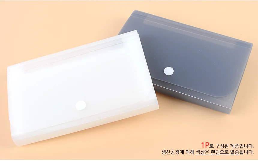 통장 정리함 상세5