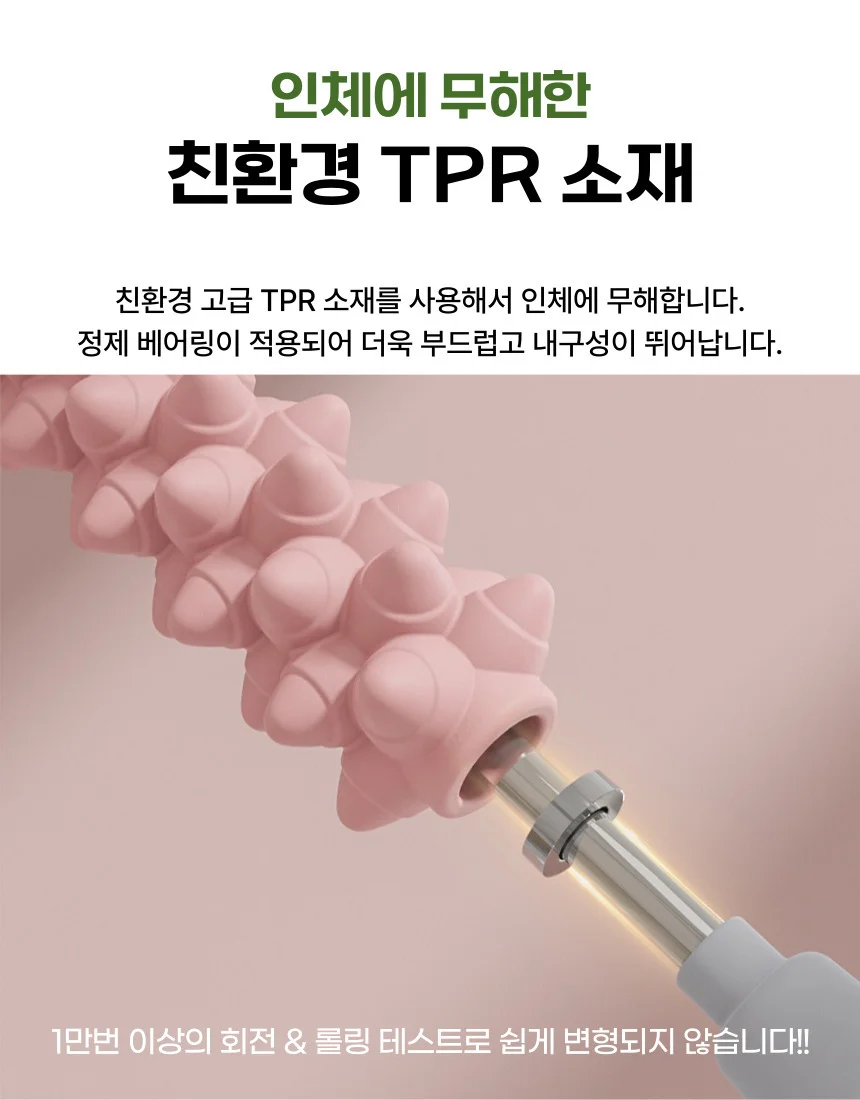 전신 마사지 스틱 롤러 어깨 종아리 스트레칭봉 상세4