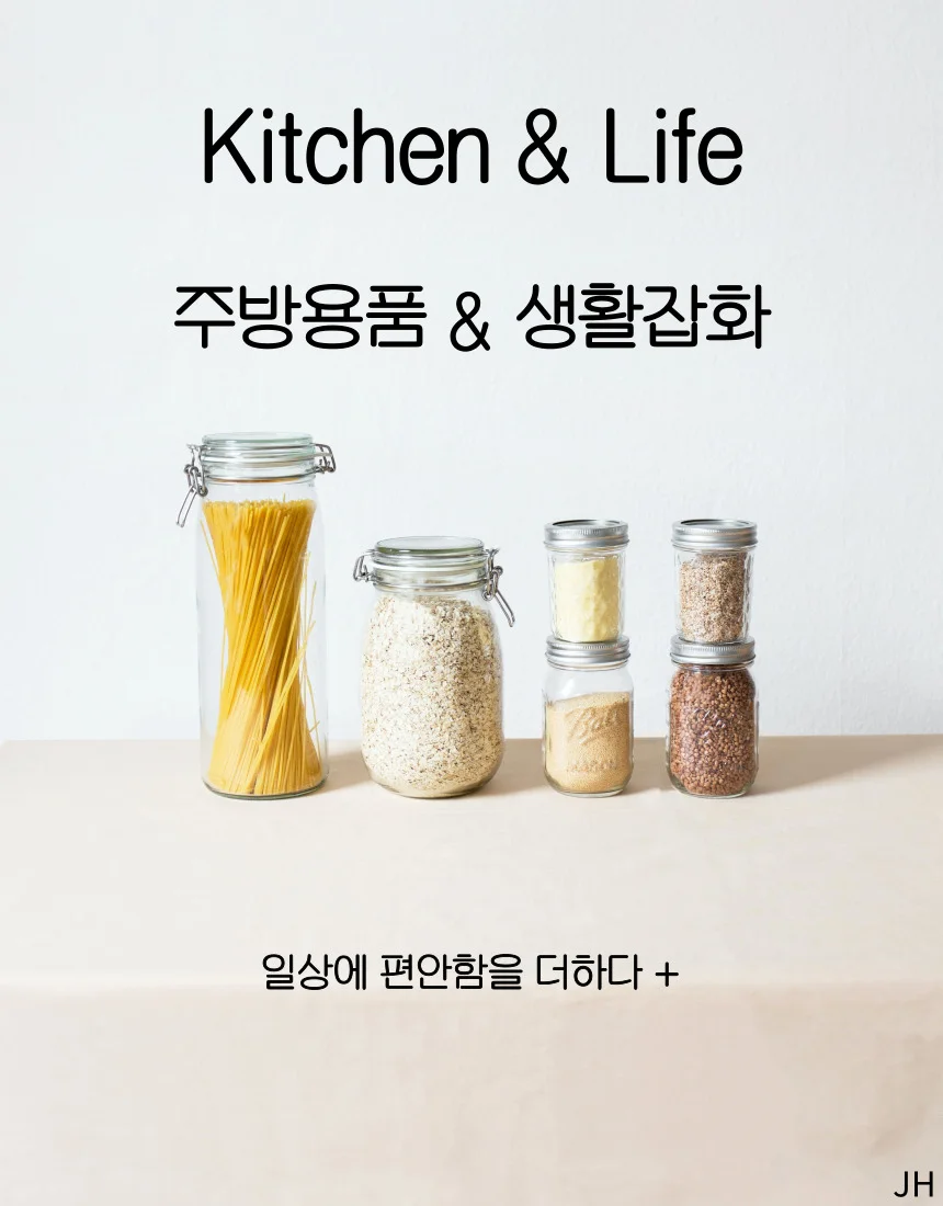 씽크대 배수구 거름망 이물질 제거 막힘방지 상세1
