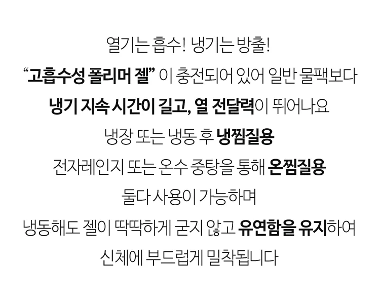 여름 아이스 냉감 쿨 매트 쿨링패드 상세4