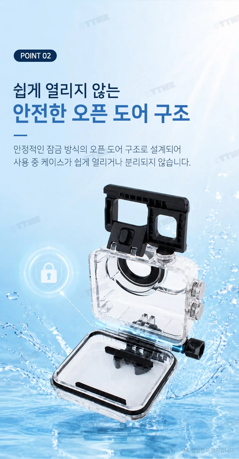인스타360 GO 3 3s 호환 액션캠 방수 보호 케이스 방수팩 액세서리 상세4