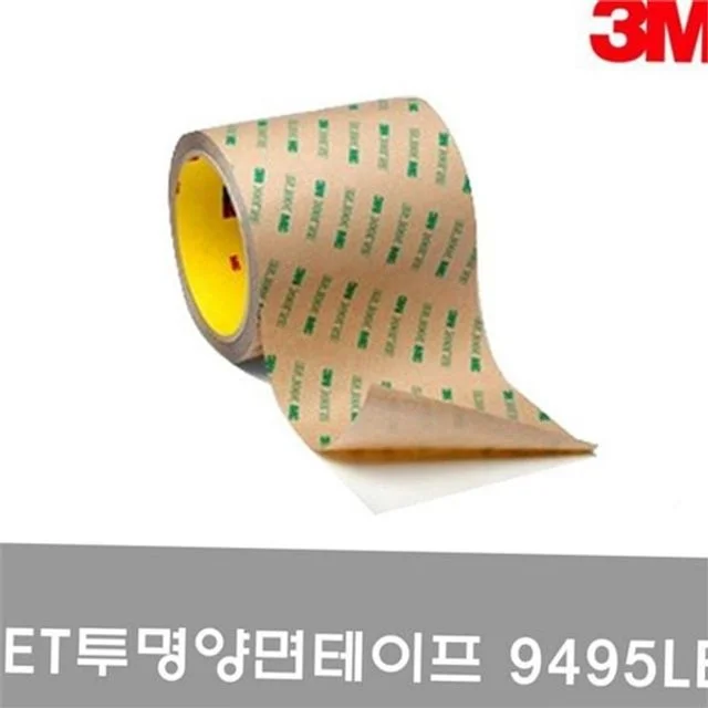 투명 양면 테이프 강력 양면 테이프 부착용 내열 다용도 산업용 사무실 생활용 무잔사 수선용 점착