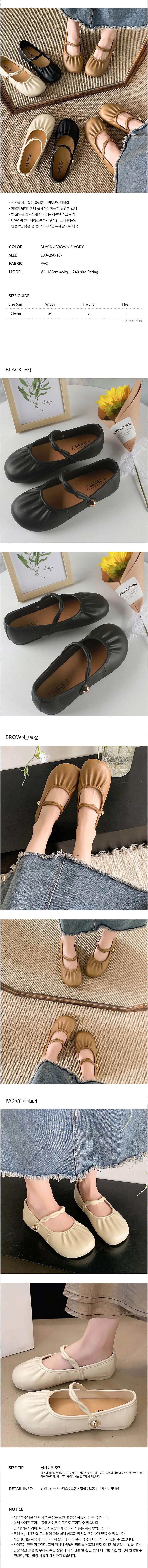 여성 꼬임 스트랩 데일리 외출 젤리슈즈 신발 상세1