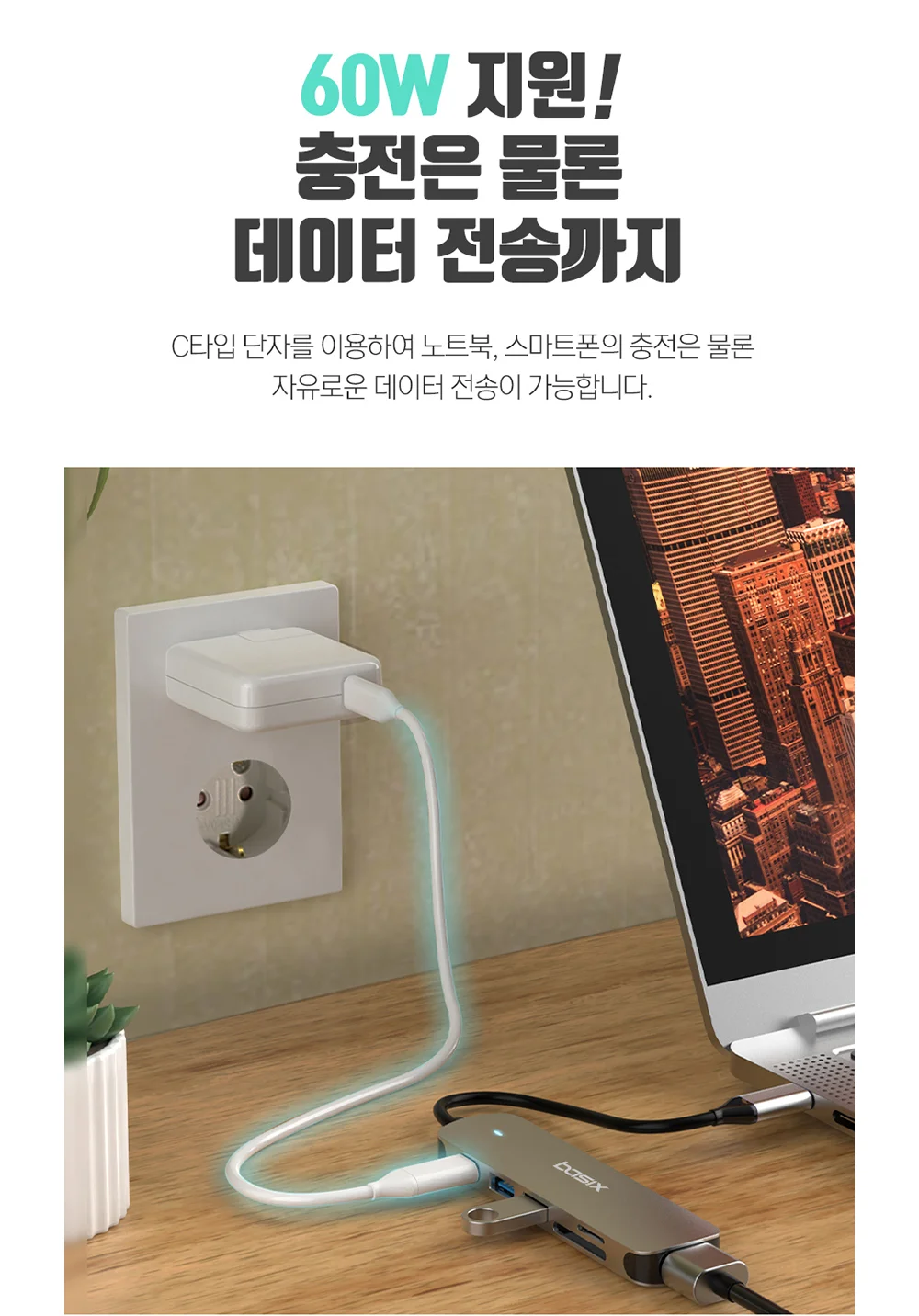 USB C타입 멀티 허브 6in1 c타입 독특한USB메모리 포트 상세3