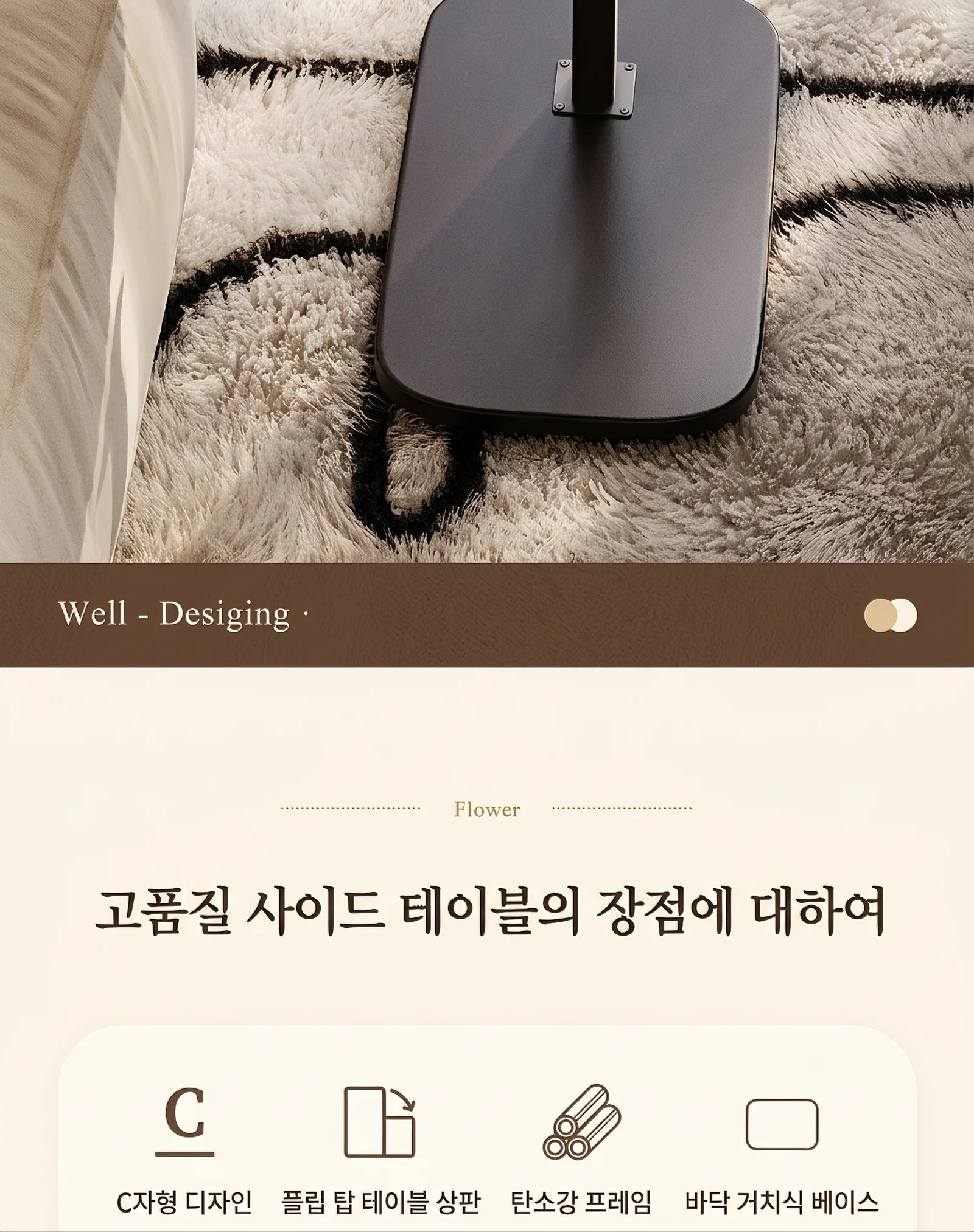 이동식 회전 승강 높이 조절 소파 침대 책상 상세2