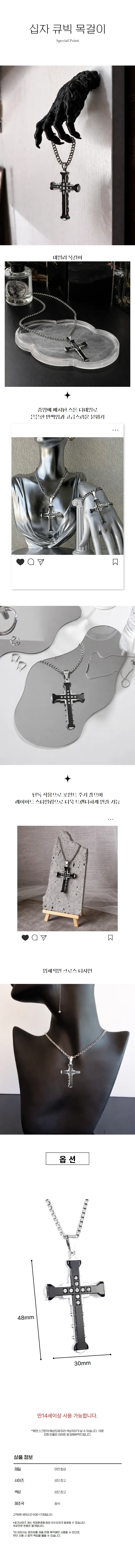 레이어드 십자가 큐빅 목걸이 감성 스타일 액세서리 상세1
